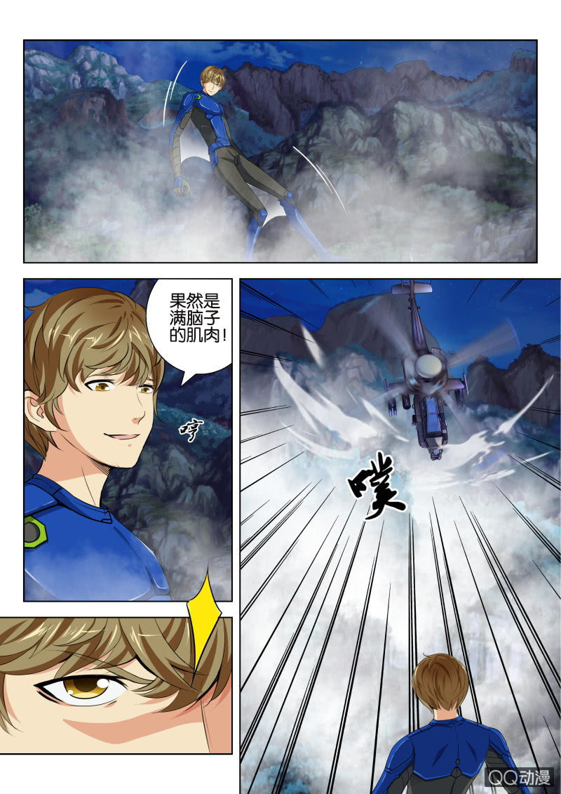 第 9 页