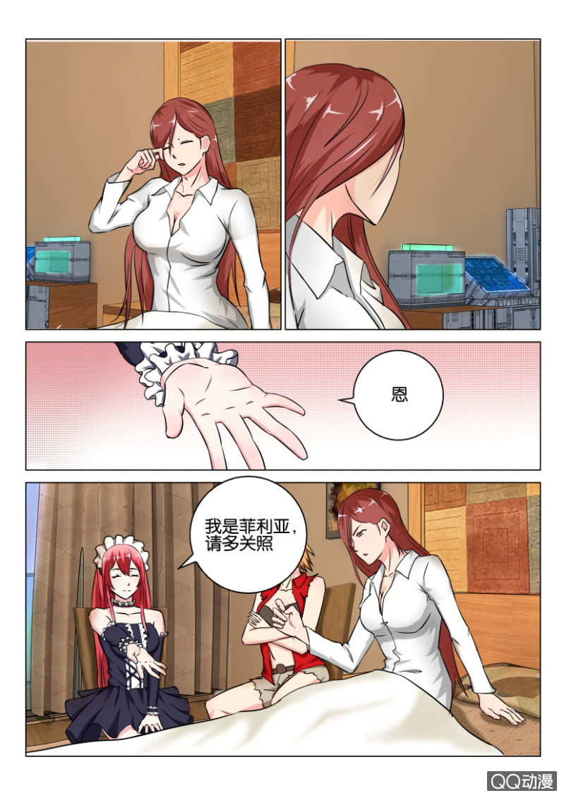 第 3 页