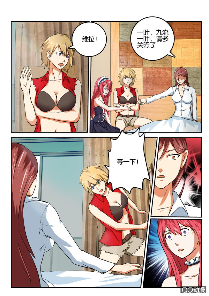 第 4 页