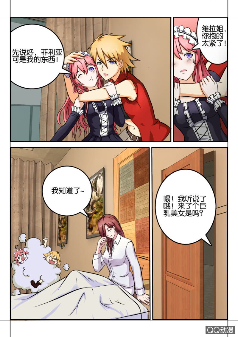 第 5 页