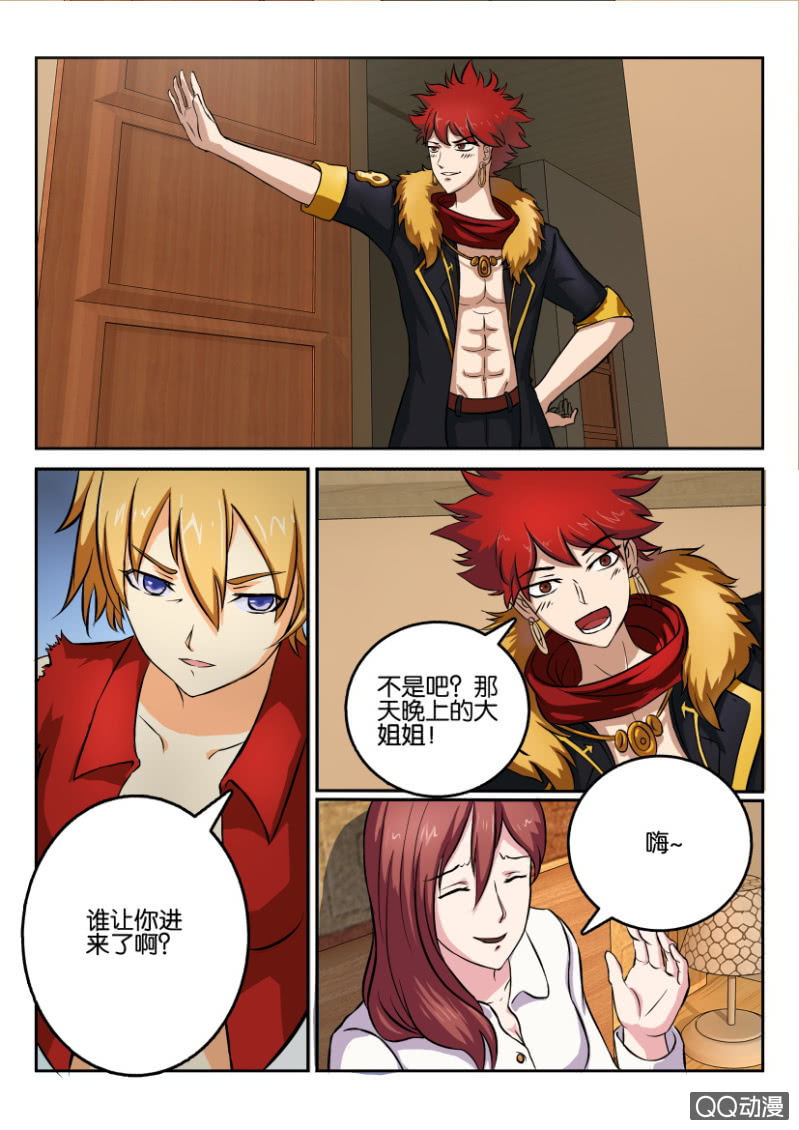 第 6 页