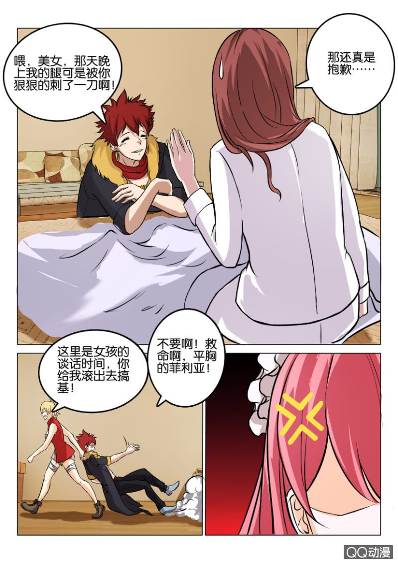 第 7 页
