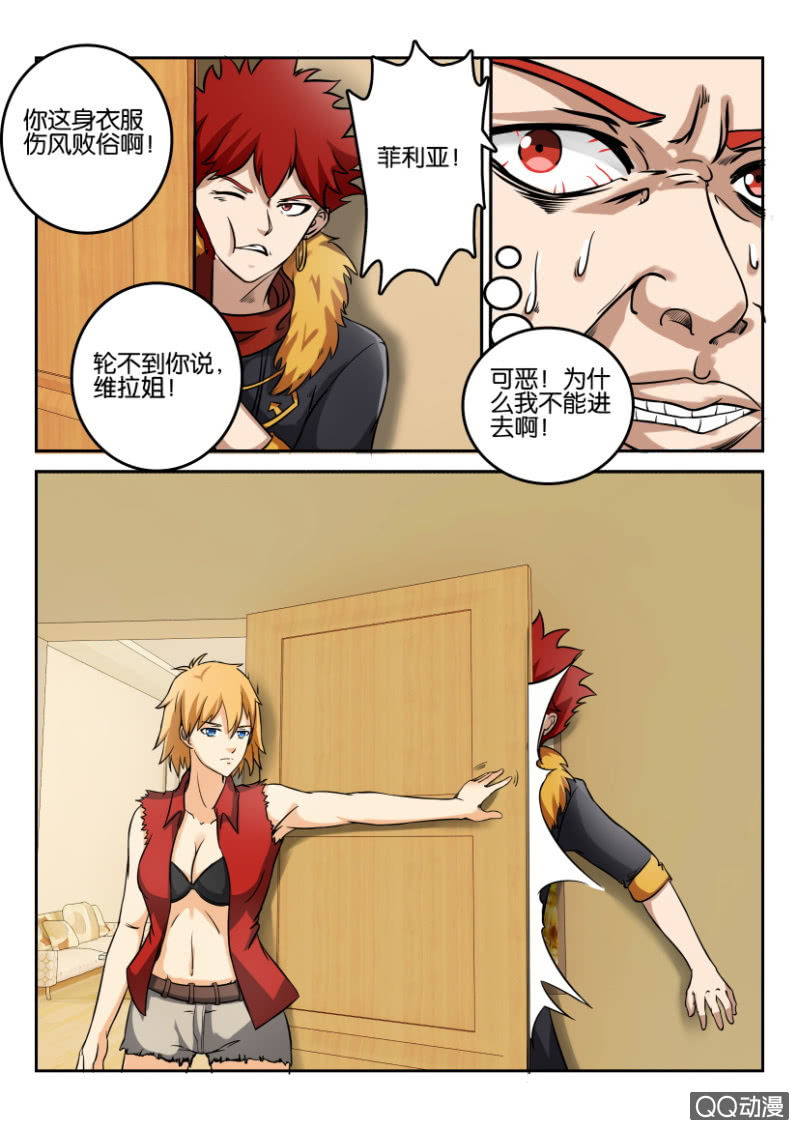 第 9 页