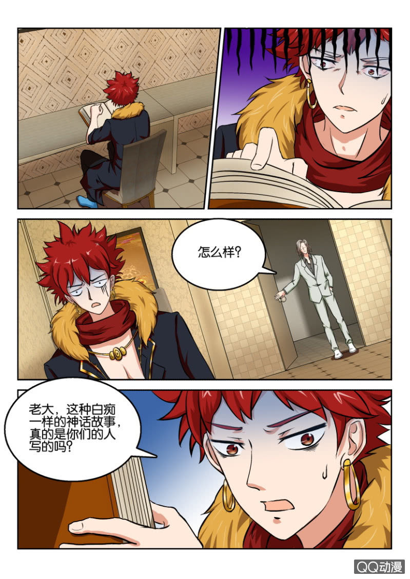 第 10 页