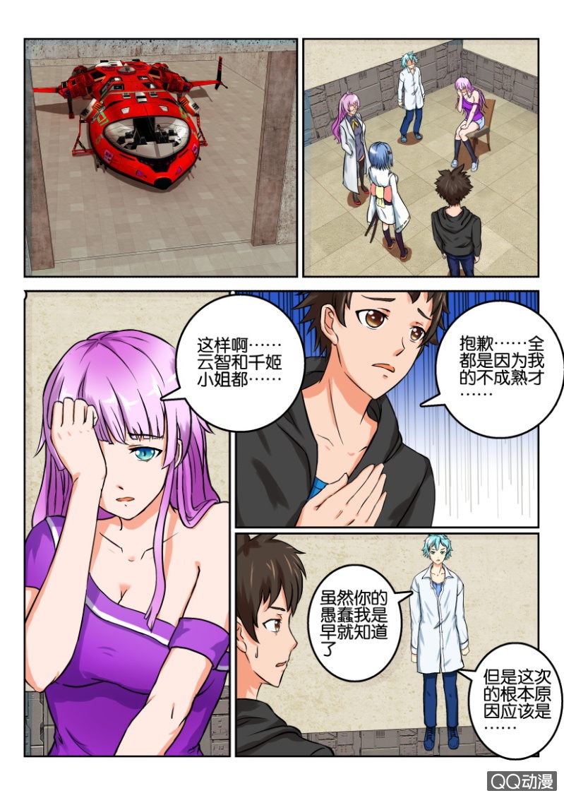第 7 页