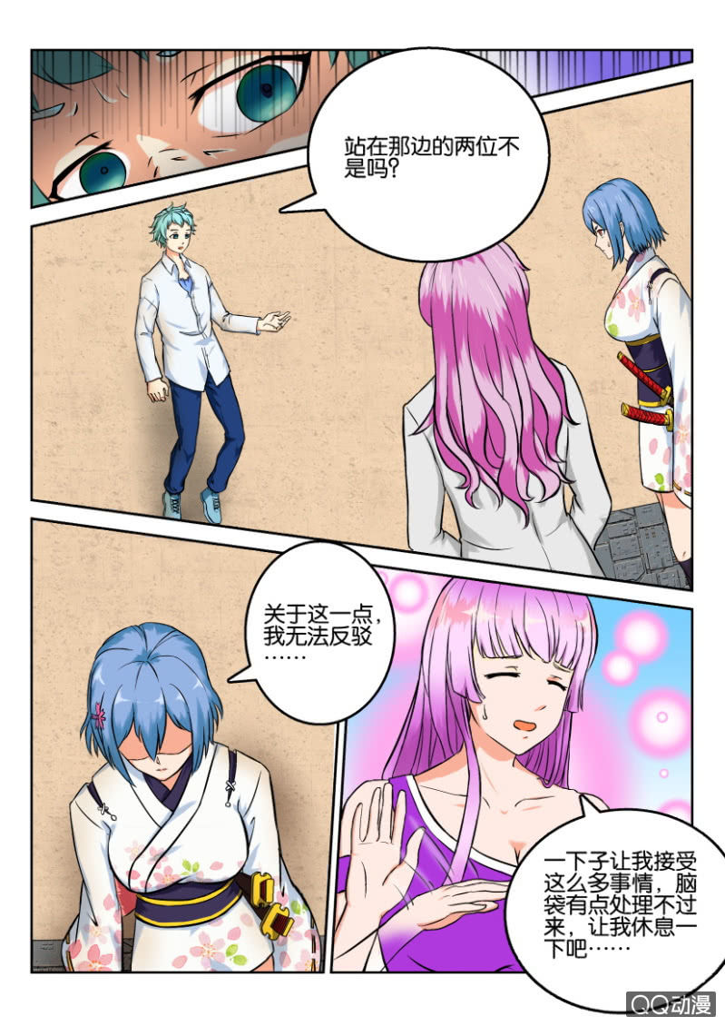 第 8 页