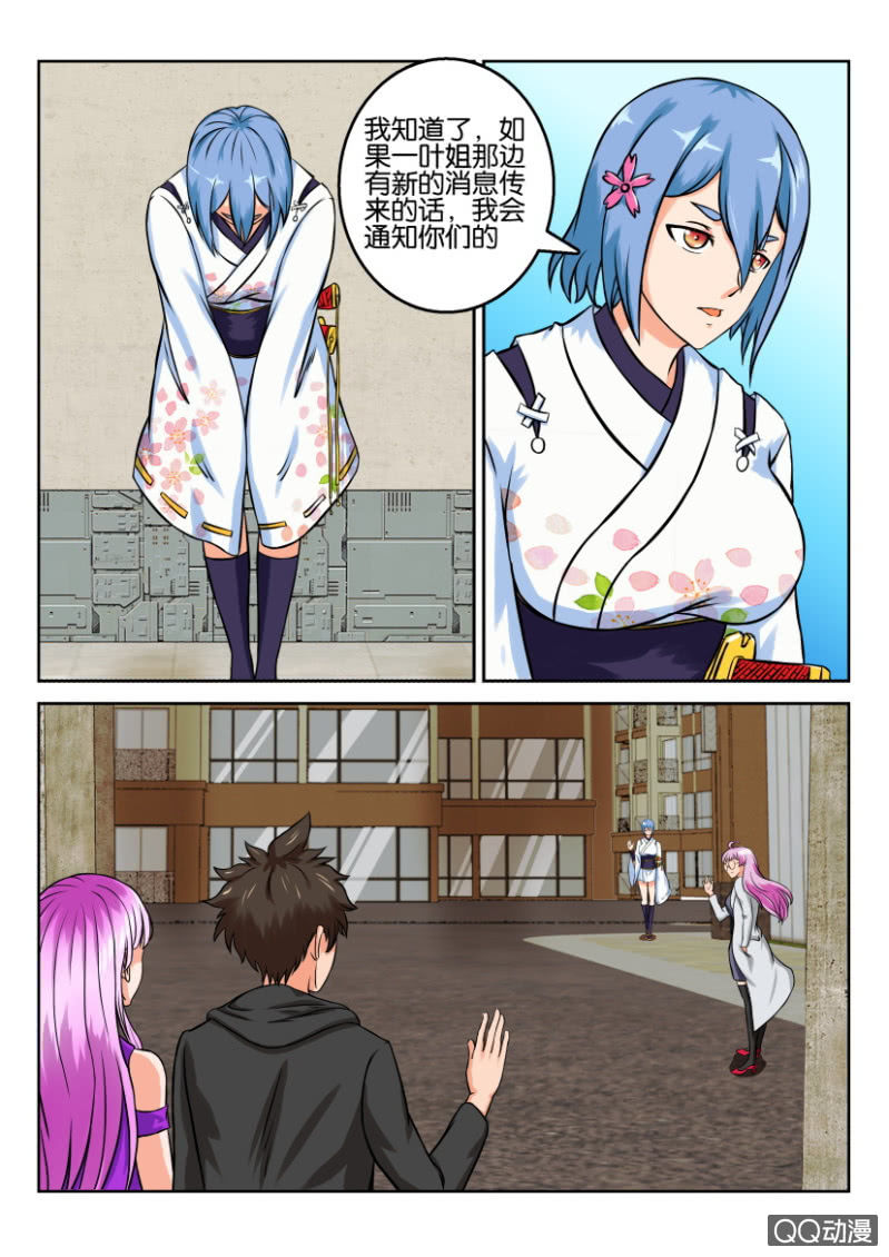 第 9 页
