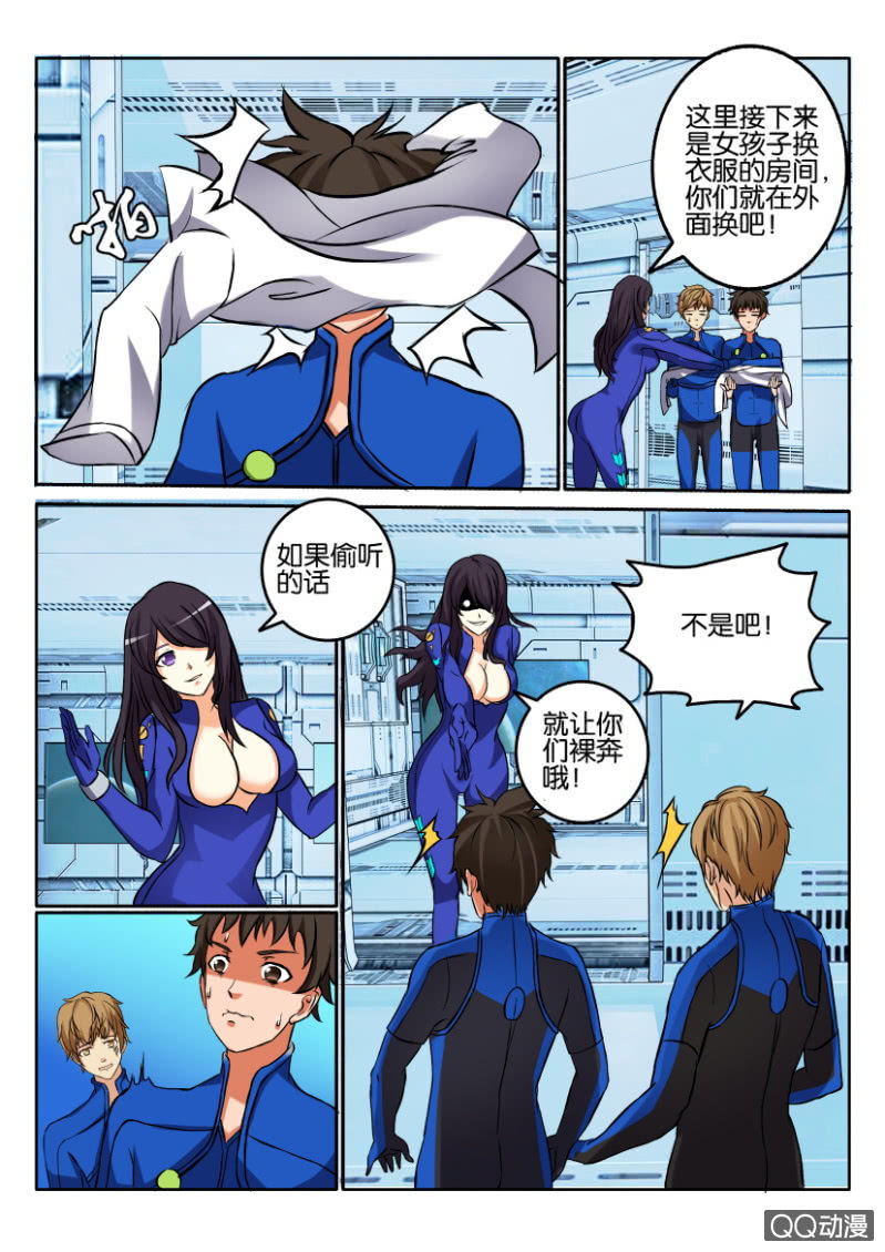 第 4 页