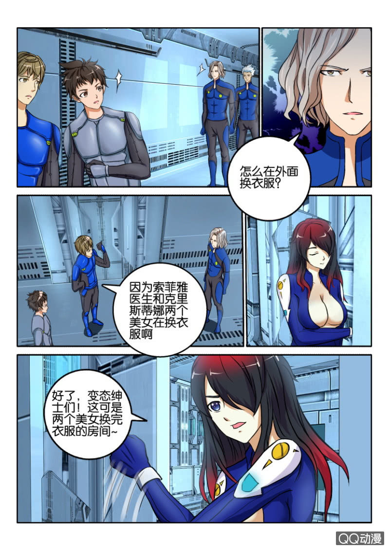 第 7 页