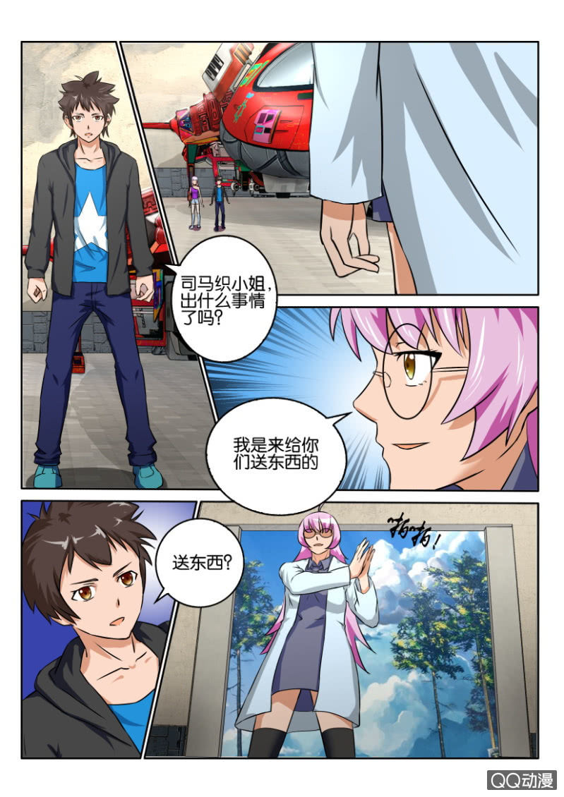 第 4 页