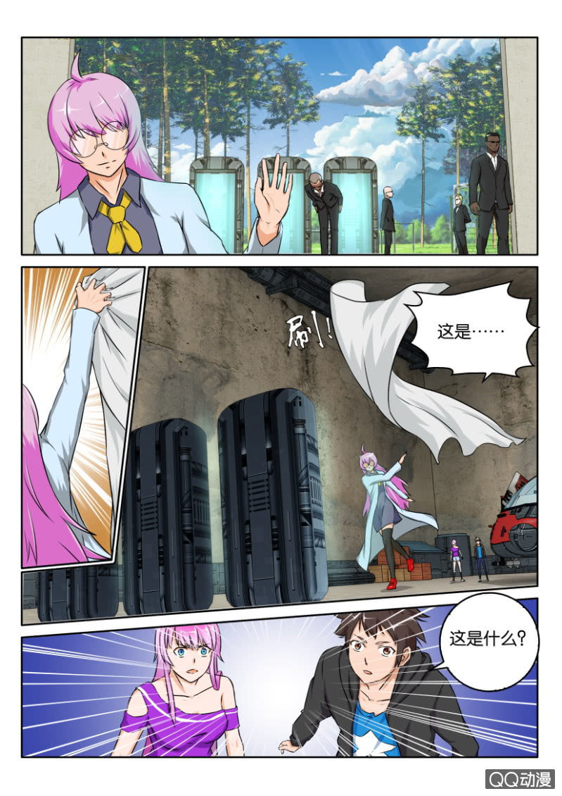 第 5 页