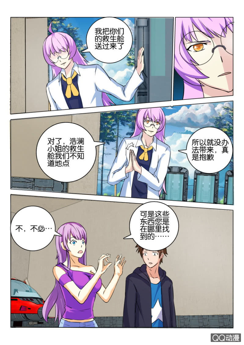 第 6 页