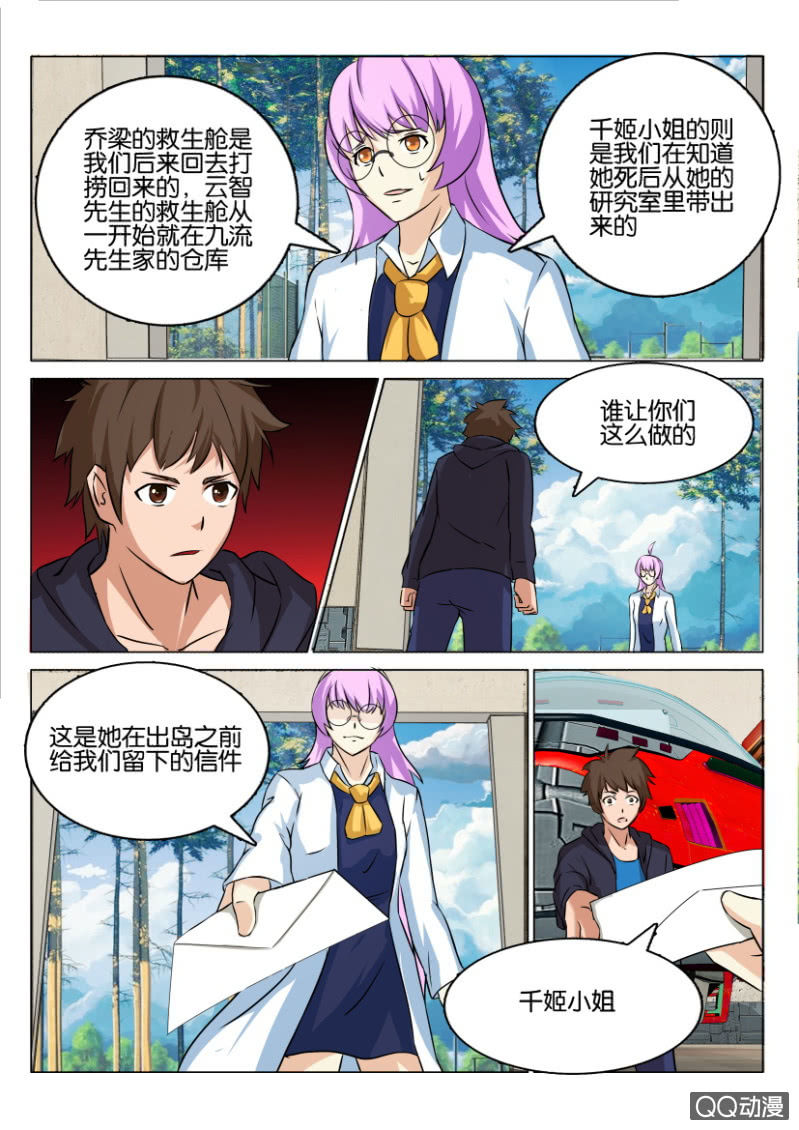 第 7 页