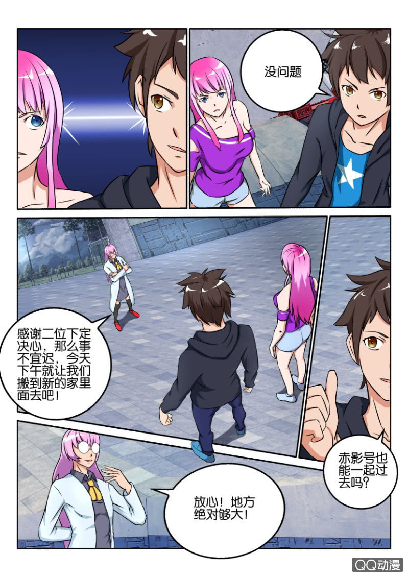 第 4 页