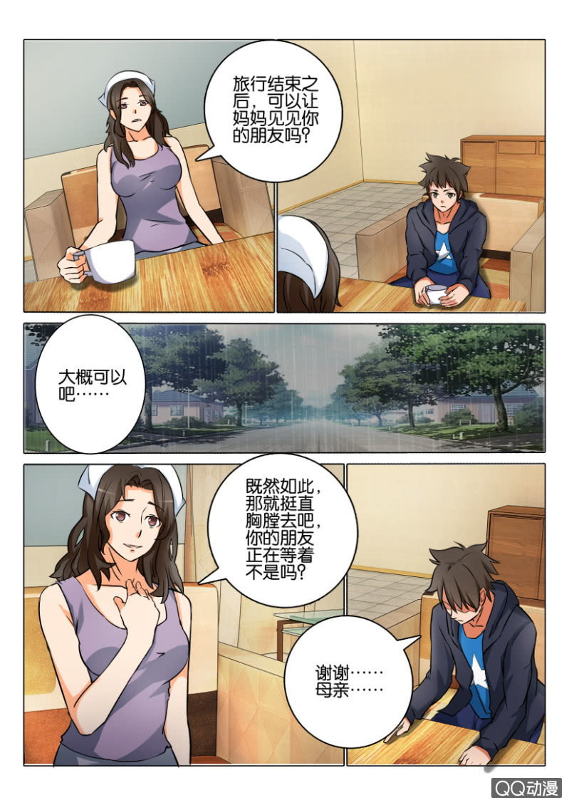 第 7 页