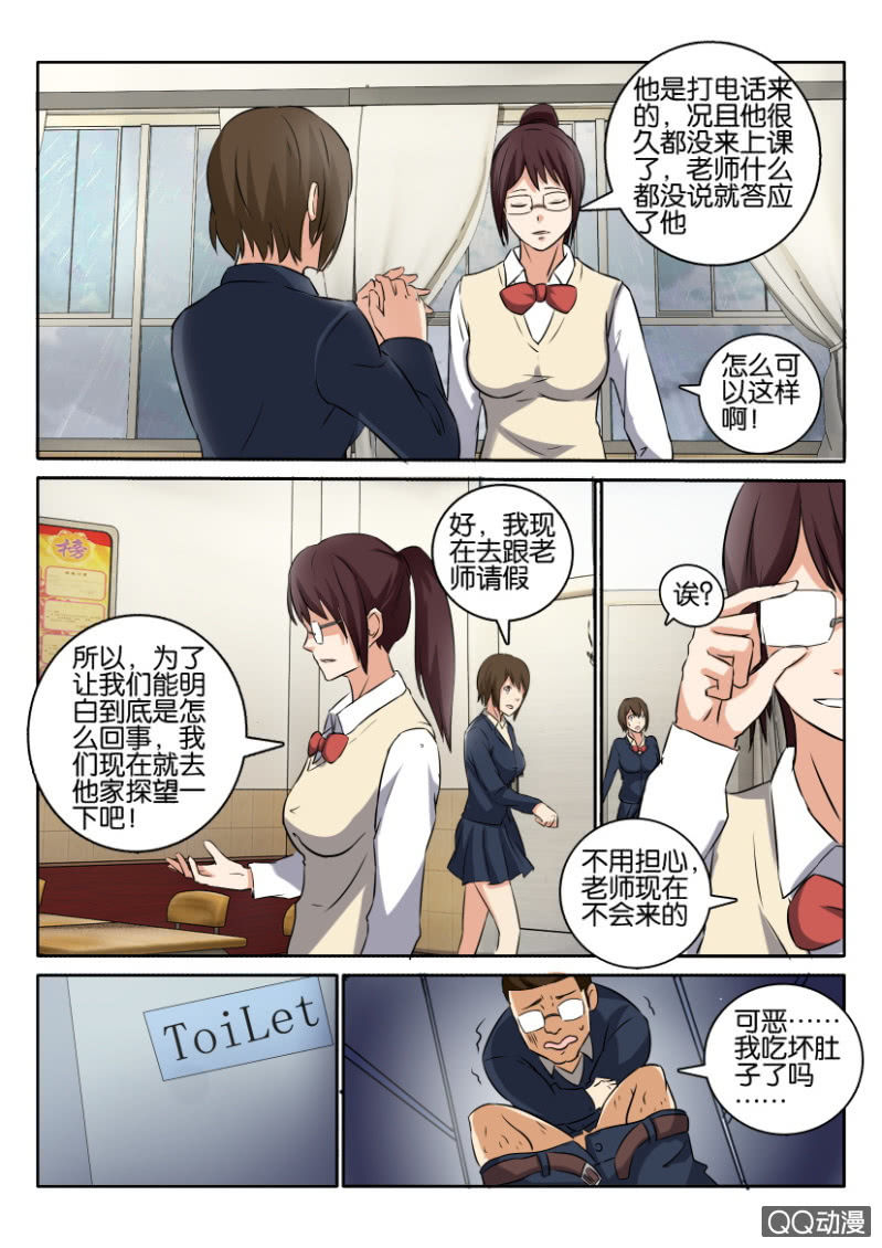 第 9 页