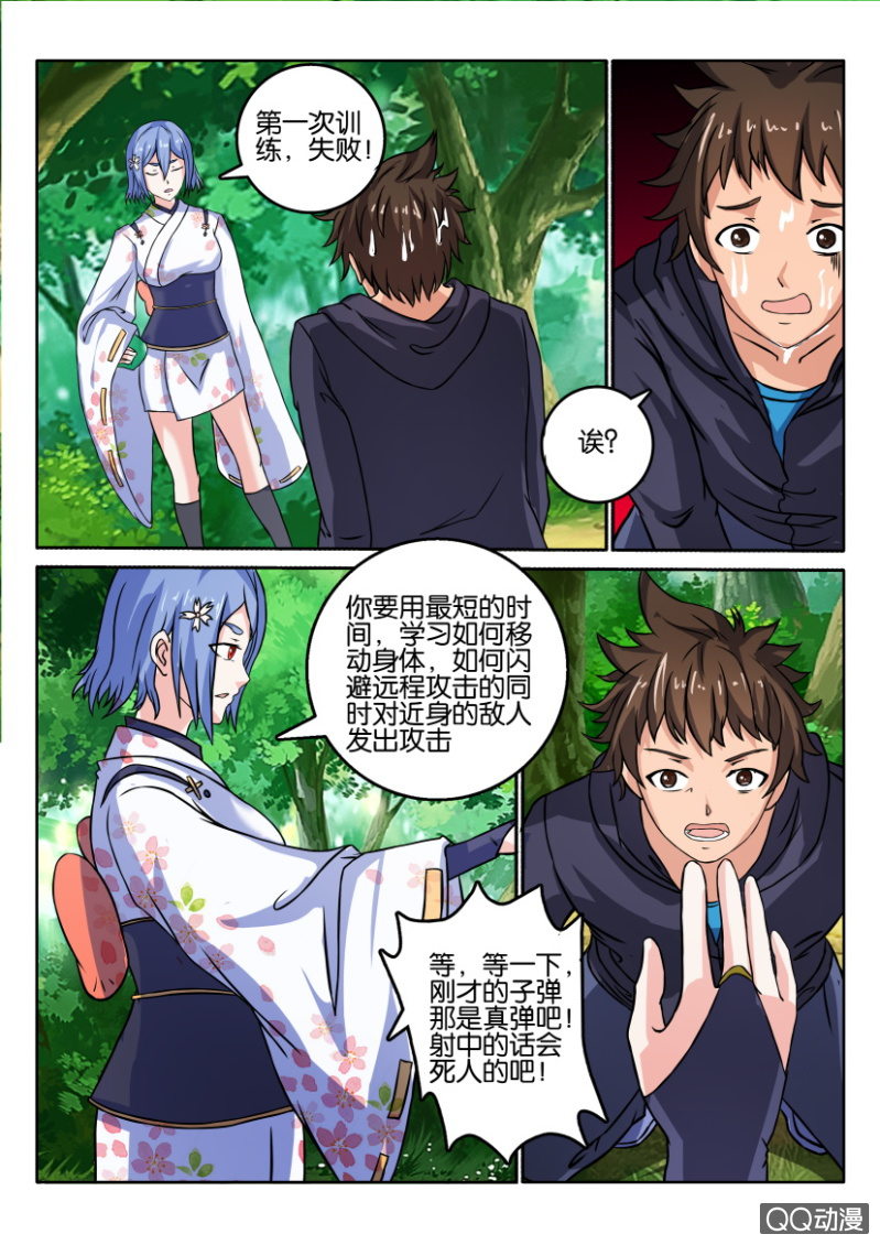 第 11 页