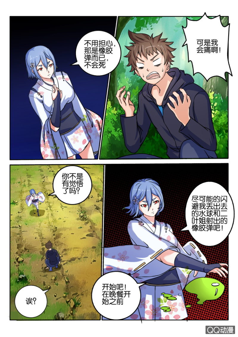 第 12 页