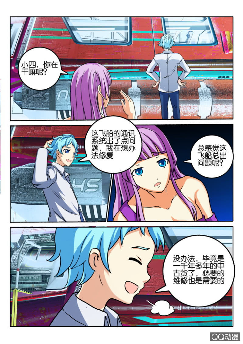 第 6 页