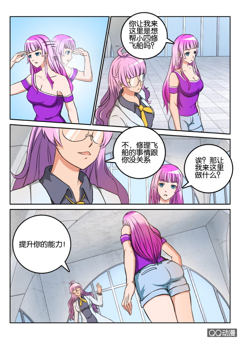 第 7 页