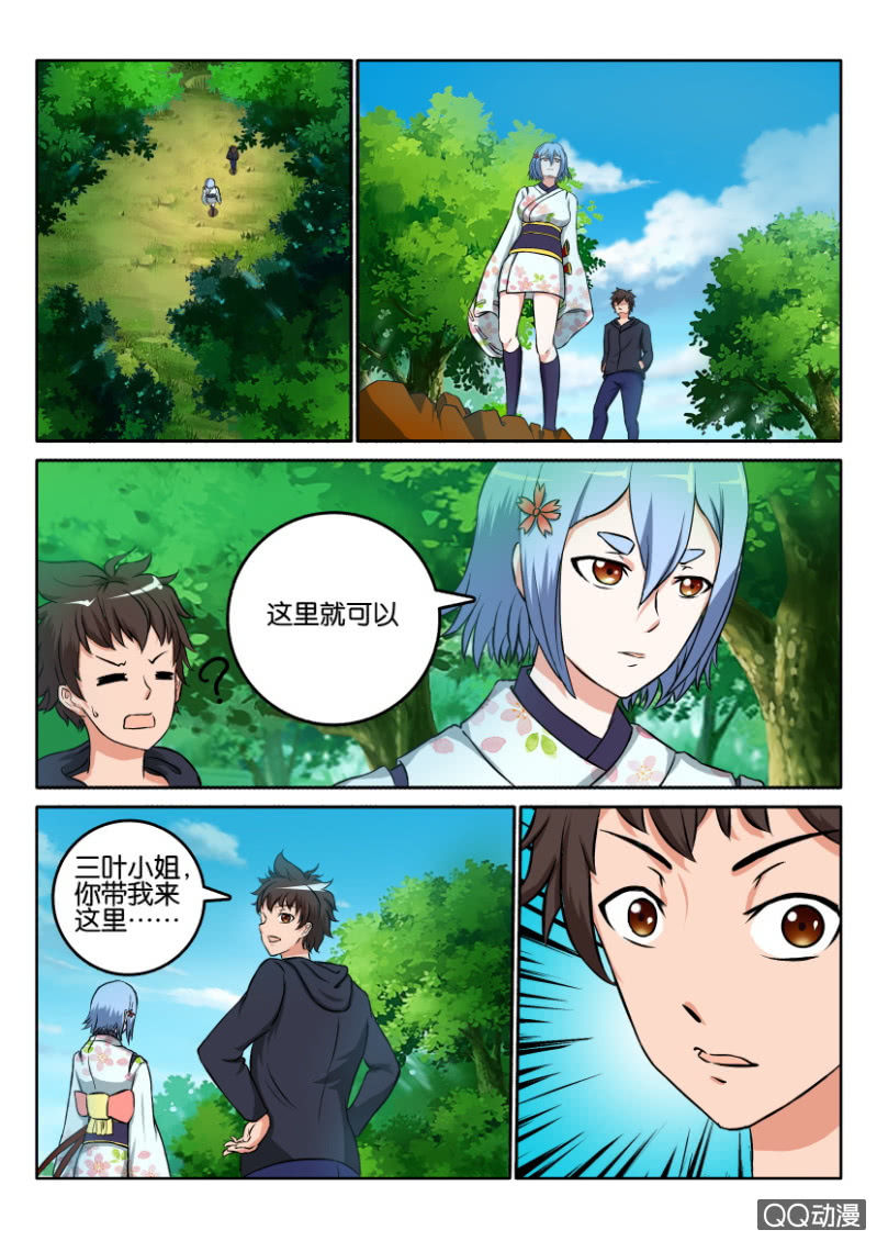 第 8 页