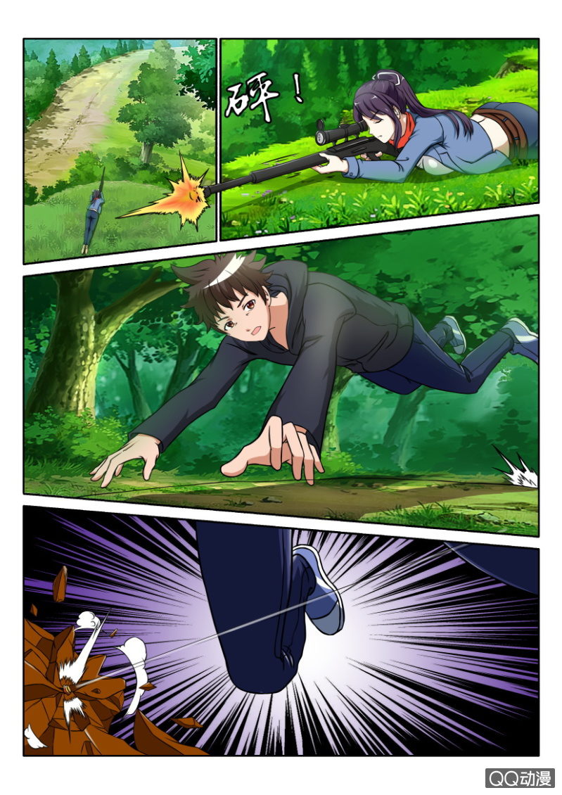第 9 页