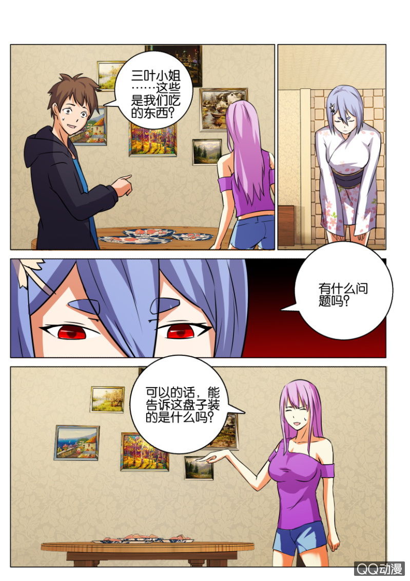 第 10 页