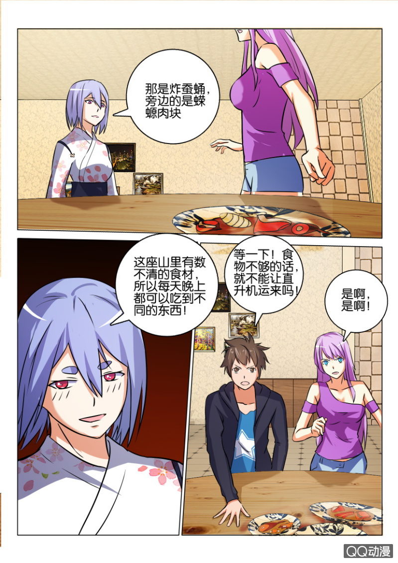 第 11 页