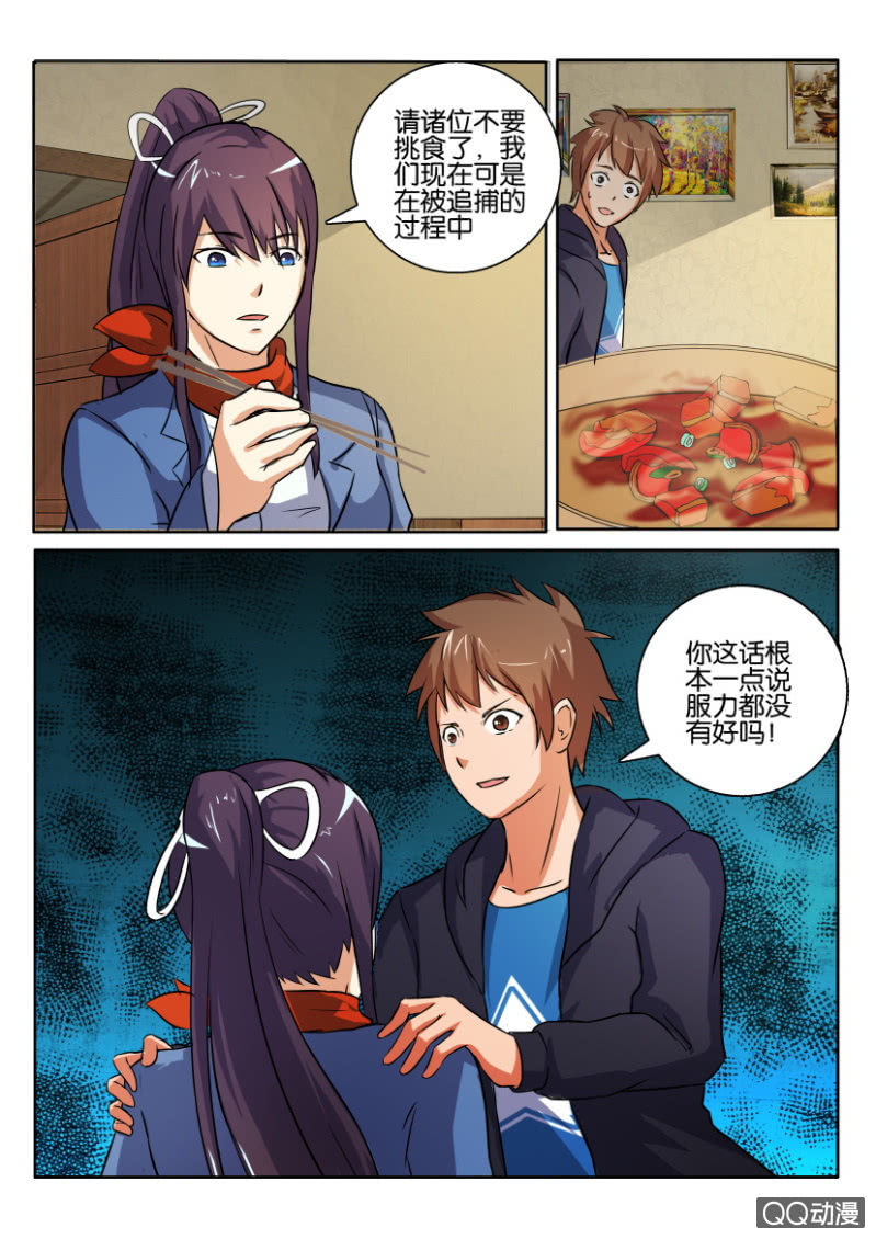 第 12 页
