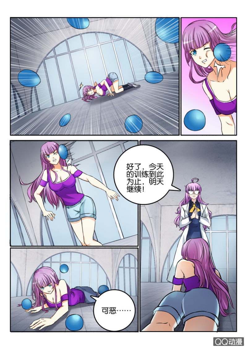 第 4 页