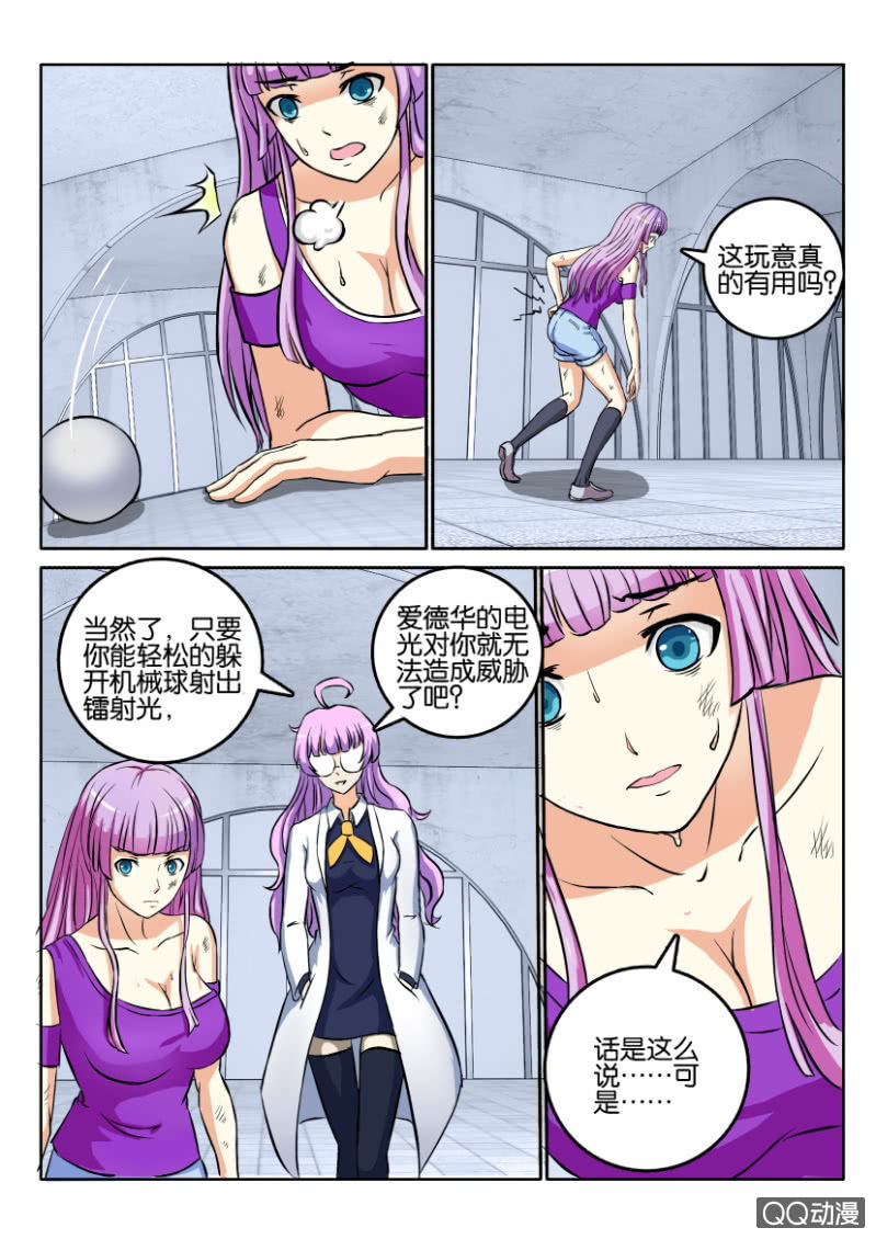 第 5 页