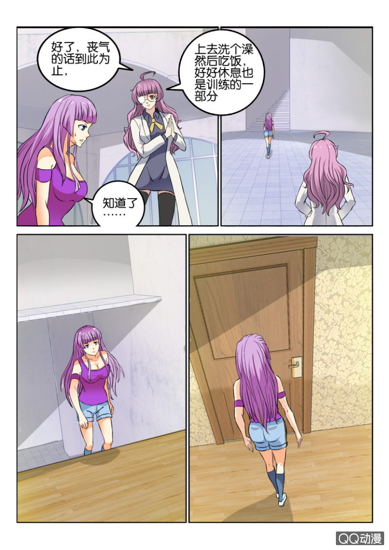 第 6 页