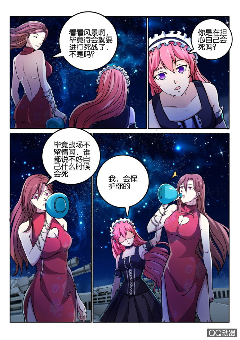 第 10 页
