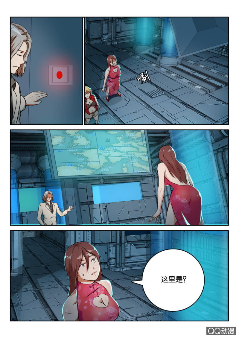 第 5 页