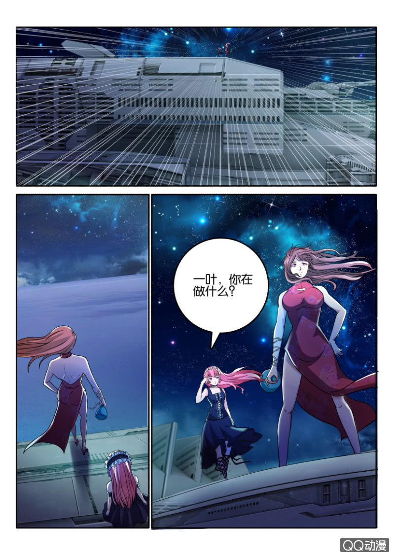 第 9 页