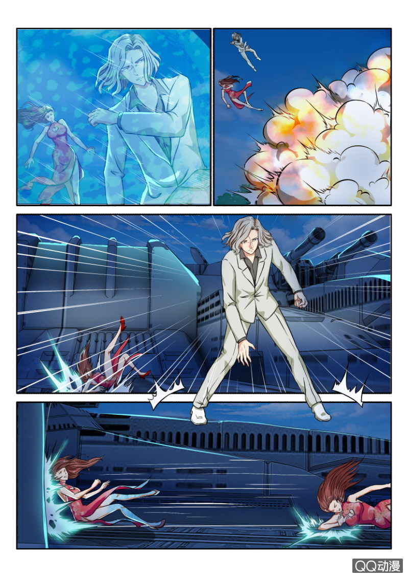 第 6 页