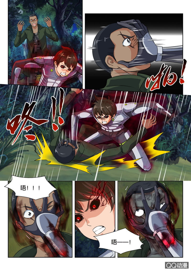 第 11 页