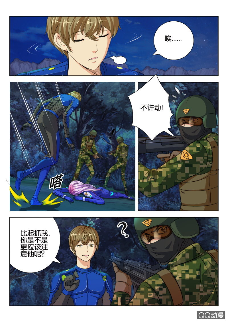 第 6 页