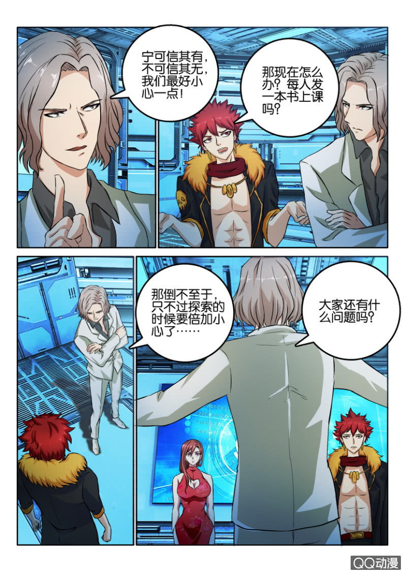 第 10 页