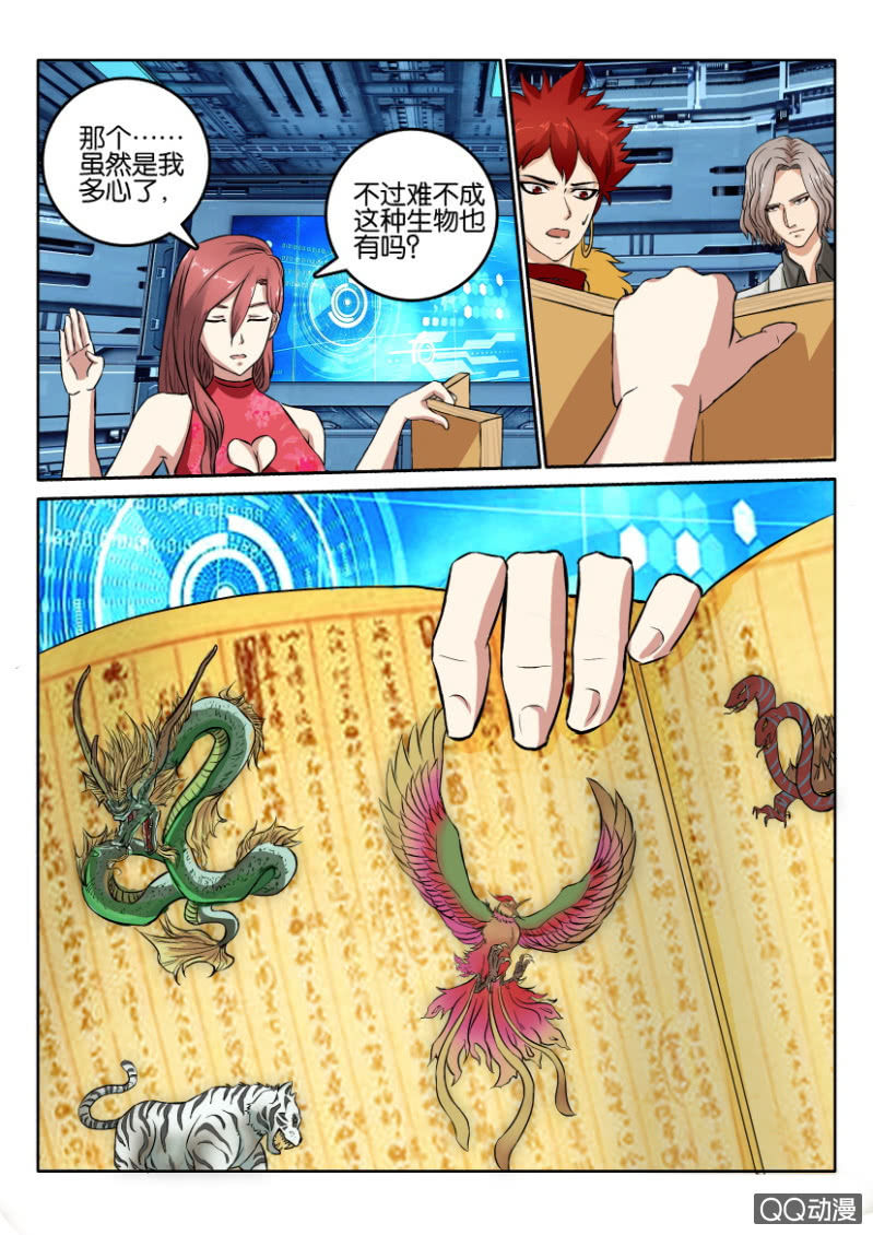 第 11 页