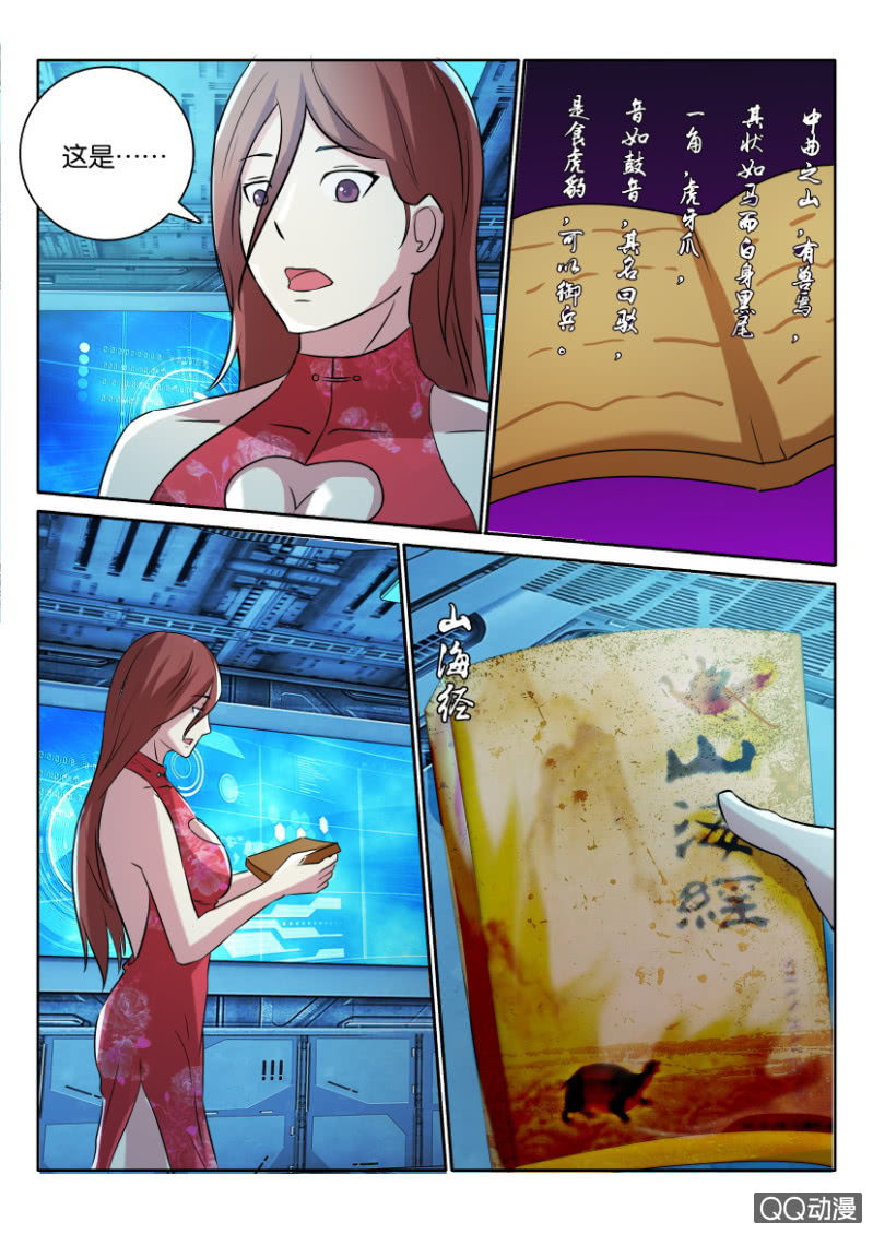 第 6 页