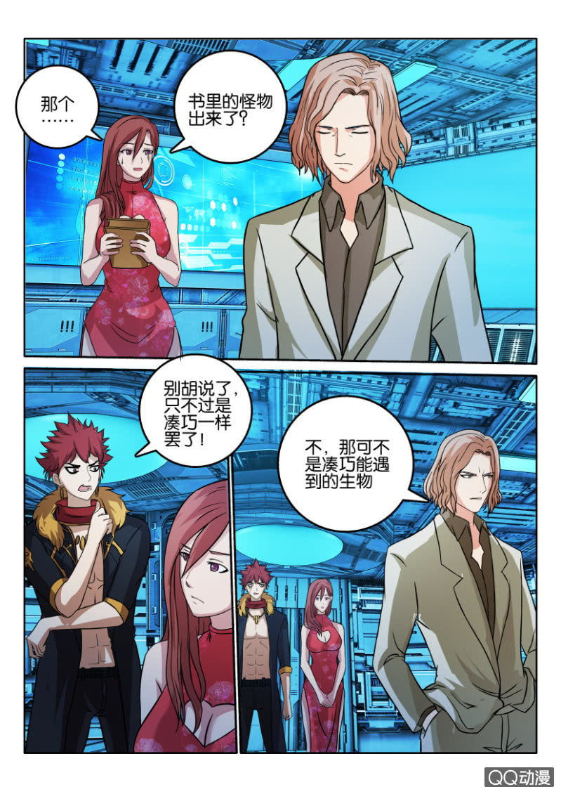 第 7 页