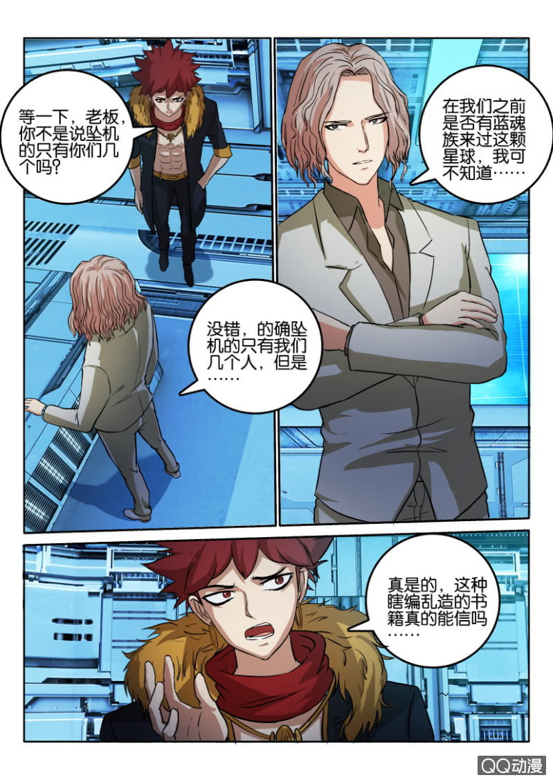 第 9 页
