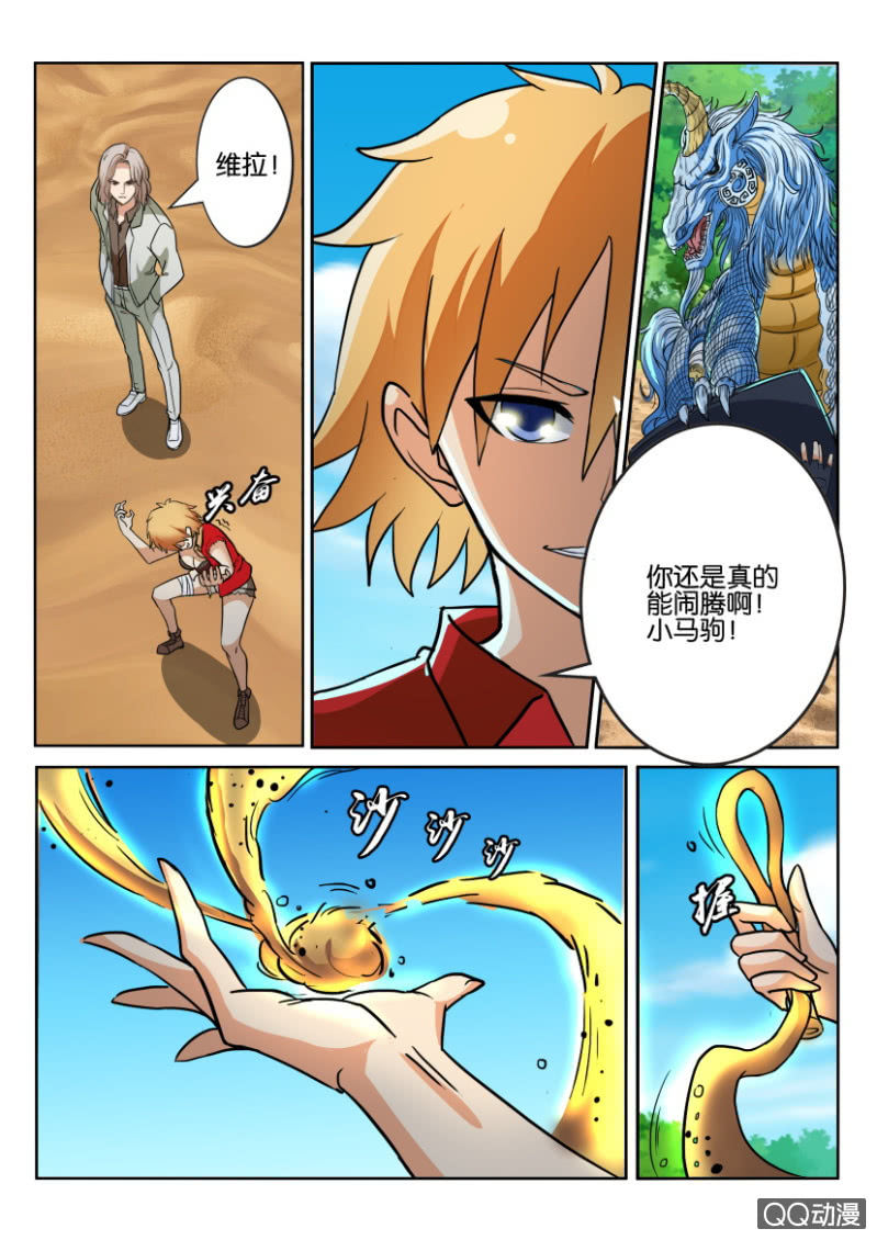 第 7 页