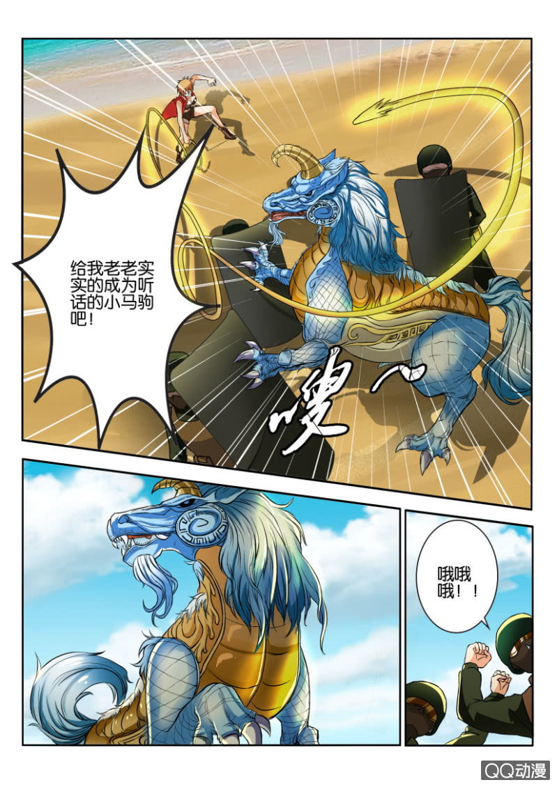 第 8 页
