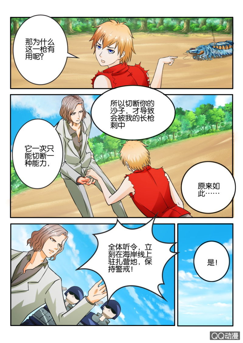 第 4 页