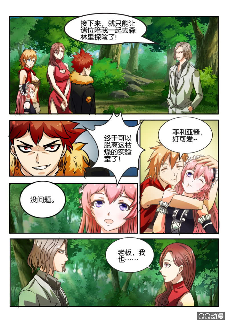 第 6 页