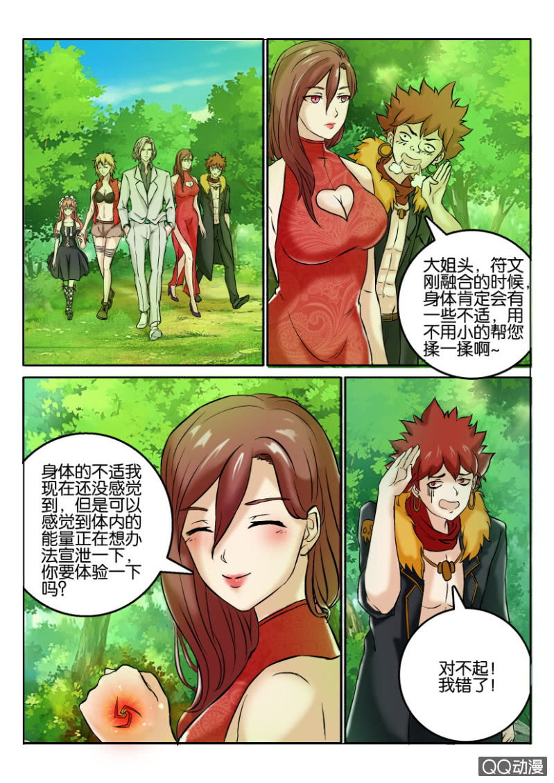 第 6 页
