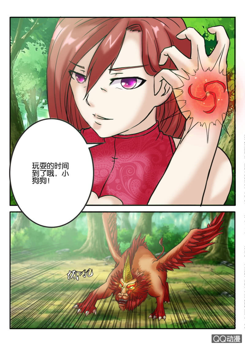 第 12 页