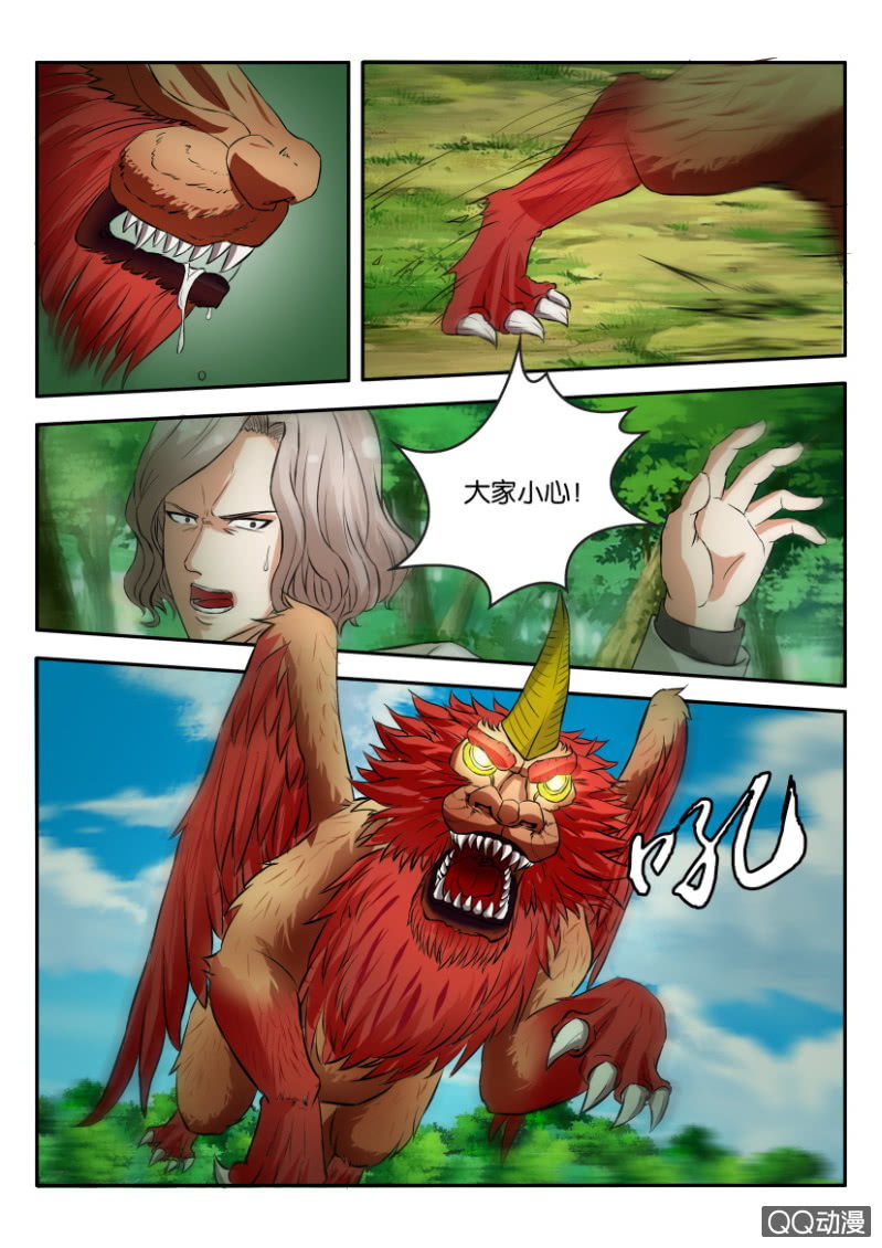 第 3 页